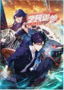 进击的巨人 最终季 高清在线