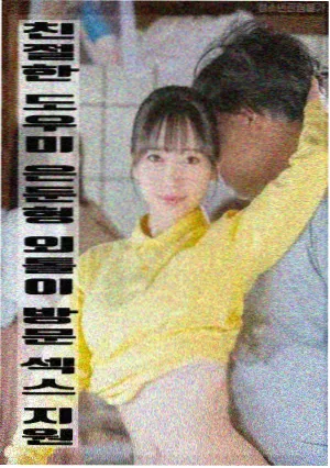 深海 国创动画电影